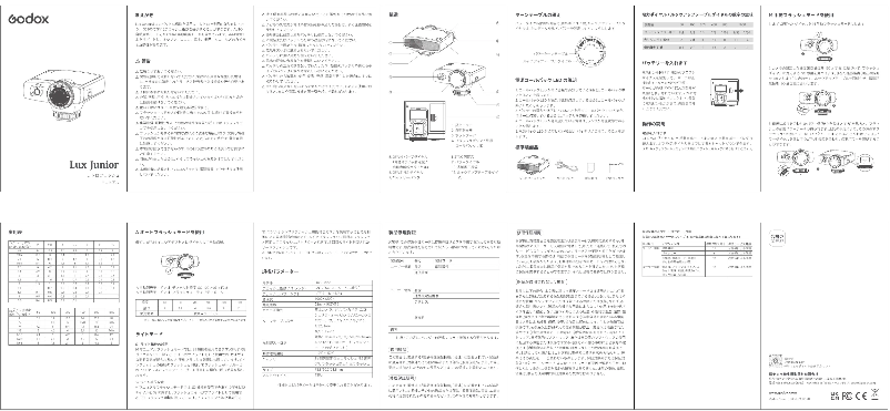 Página nº 1 - Manual de usuario Godox Lux Junior