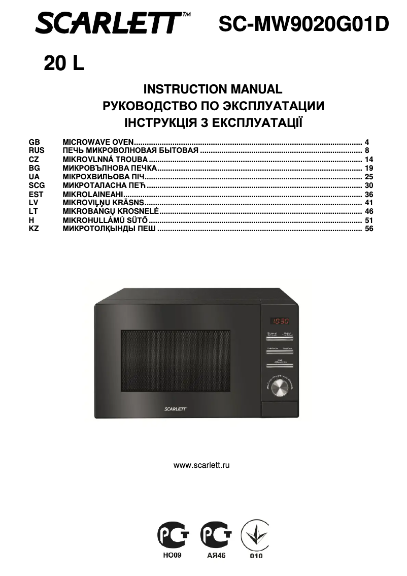 Imagen de la primera página del manual del dispositivo SC-MW9020G01D