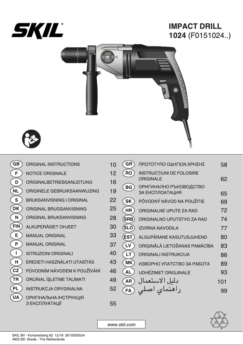 Página 1 del manual Manual de usuario Skil 1024 AA