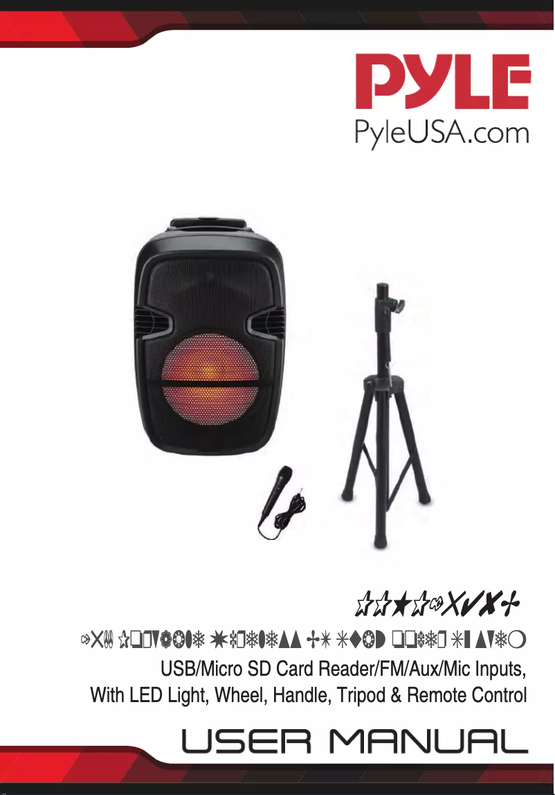 Página 1 del manual Manual de usuario Pyle PPHP1548B