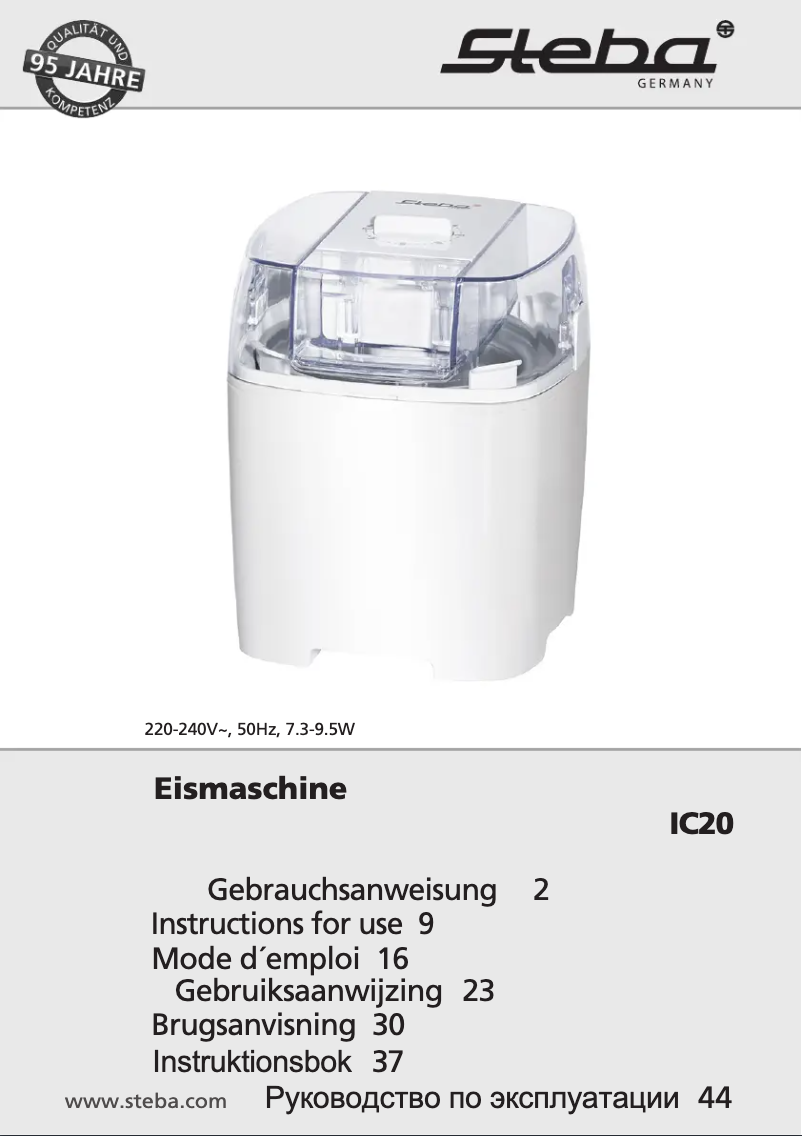 Imagen de la primera página del manual del dispositivo IC20