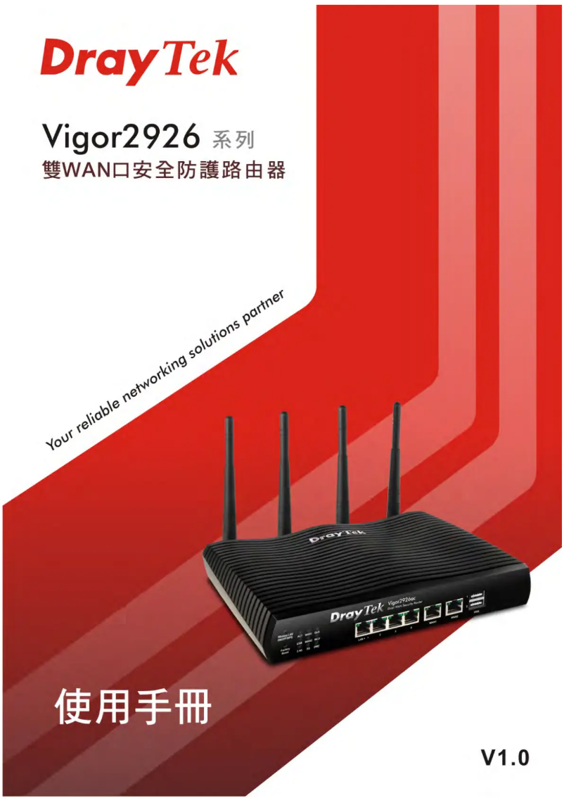 Imagen de la primera página del manual del dispositivo Vigor 2926 LTE