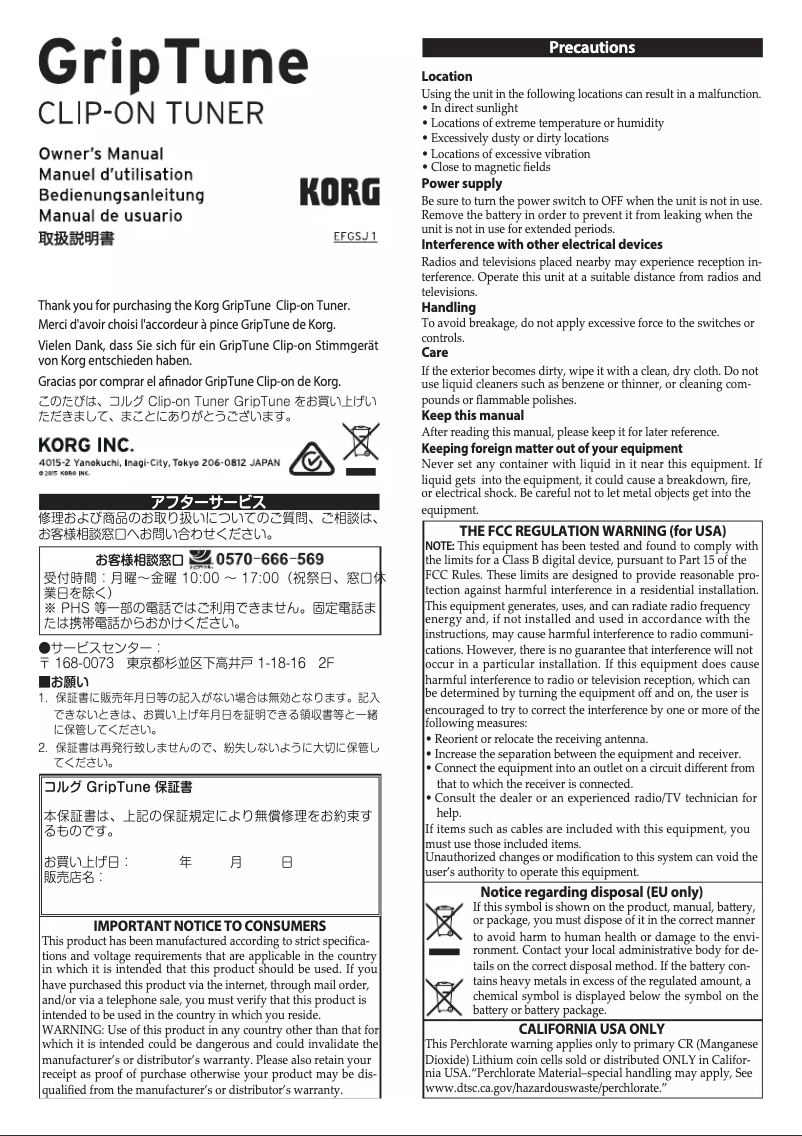 Página 1 del manual Manual de usuario Korg GripTune