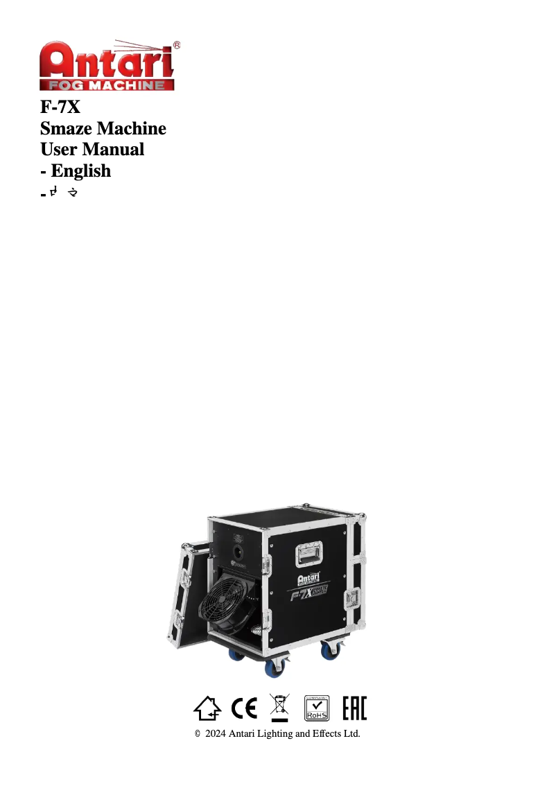 Página 1 del manual Manual de usuario Antari F-7X