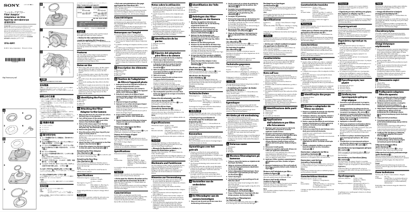 Imagen de la primera página del manual del dispositivo VFA-49R1