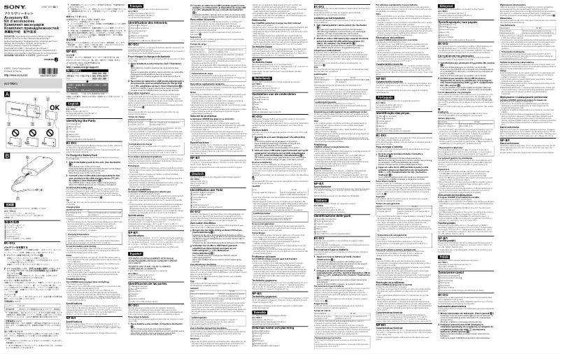 Página 1 del manual Manual de usuario Sony ACC-TRDCJ