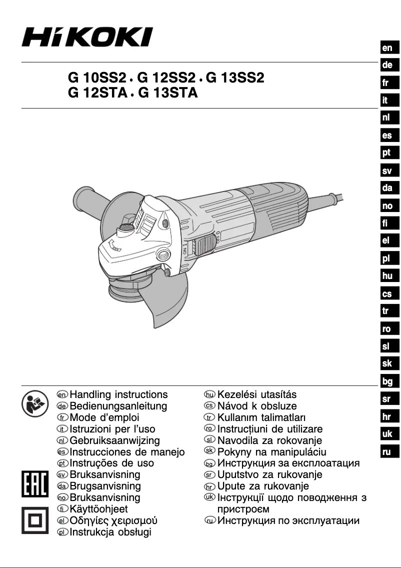 Imagen de la primera página del manual del dispositivo C7MFA