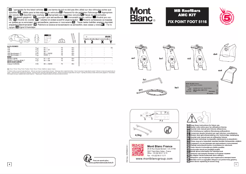 Imagen de la primera página del manual del dispositivo AMC 5116
