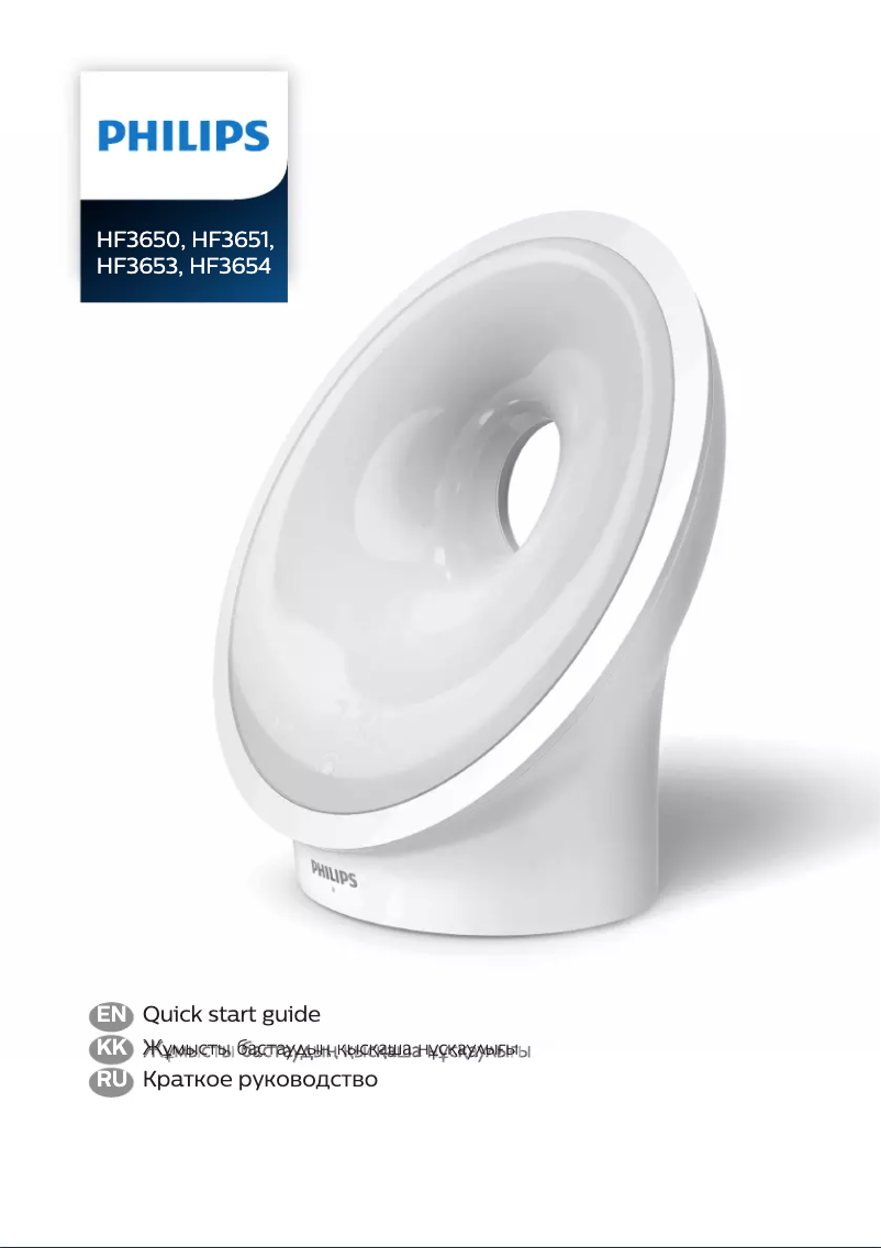 Página 1 del manual Guía de inicio rápido Philips Somneo Sleep & Wake-Up Light HF3650