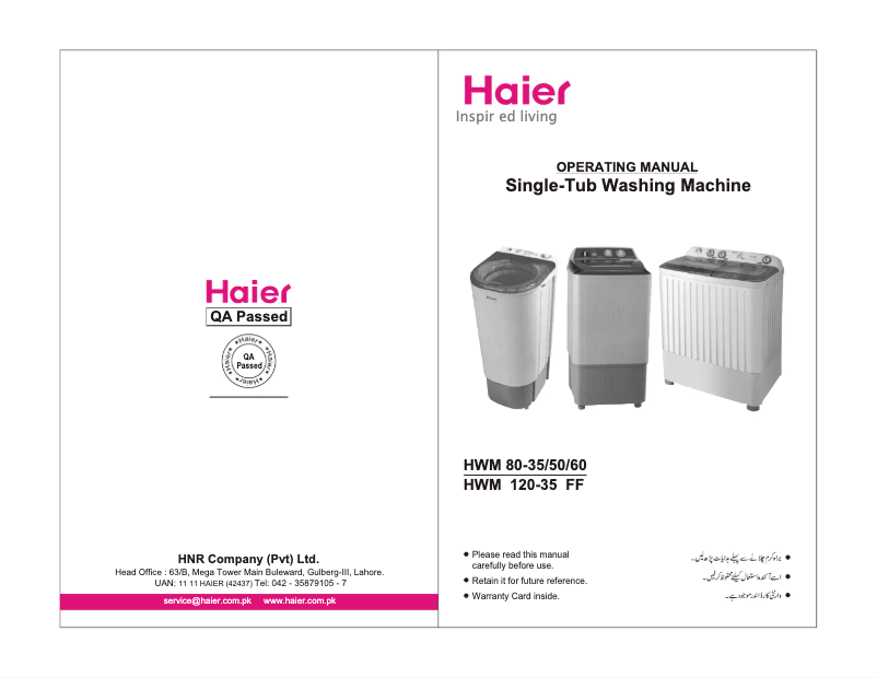 Imagen de la primera página del manual del dispositivo HWM120-35FF