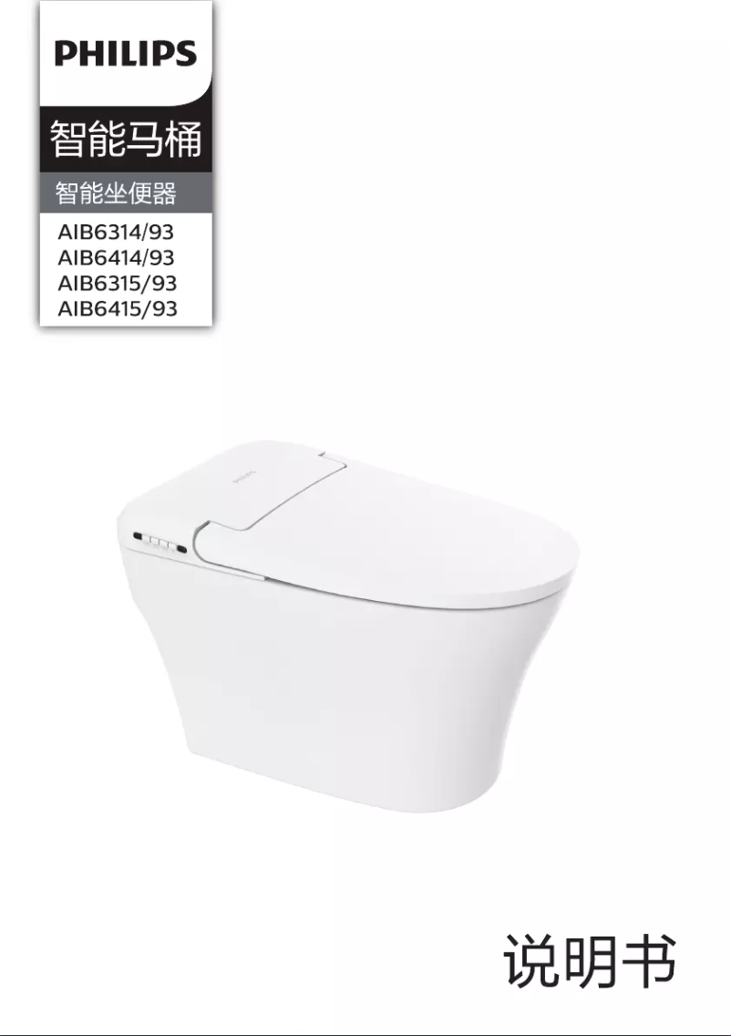 Imagen de la primera página del manual del dispositivo AIB6315