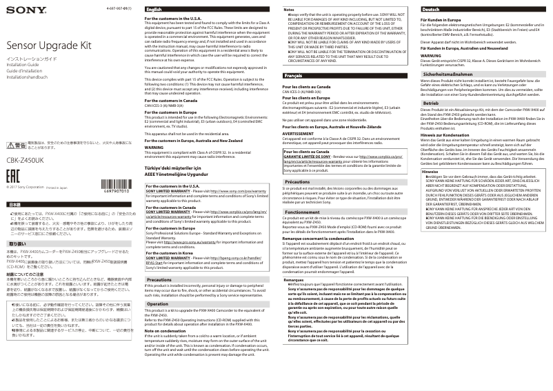 Página 1 del manual Manual de usuario Sony CBK-Z450UK