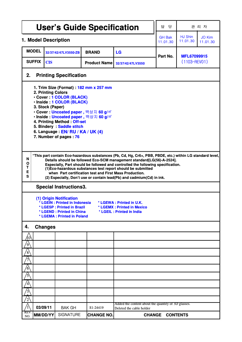 Imagen de la primera página del manual del dispositivo 42LV369C