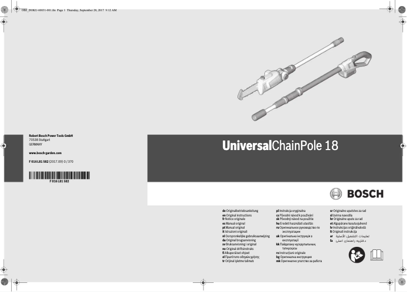Imagen de la primera página del manual del dispositivo UniversalChainPole