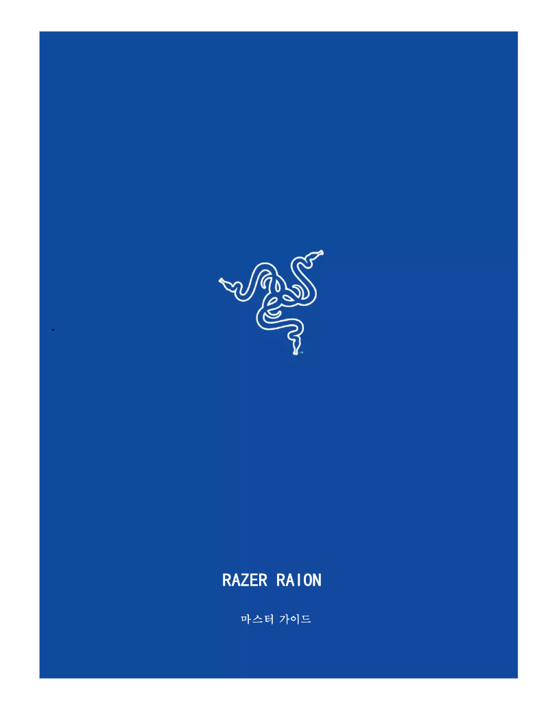 Página 1 del manual Manual de usuario Razer Raion Fightpad for PS4