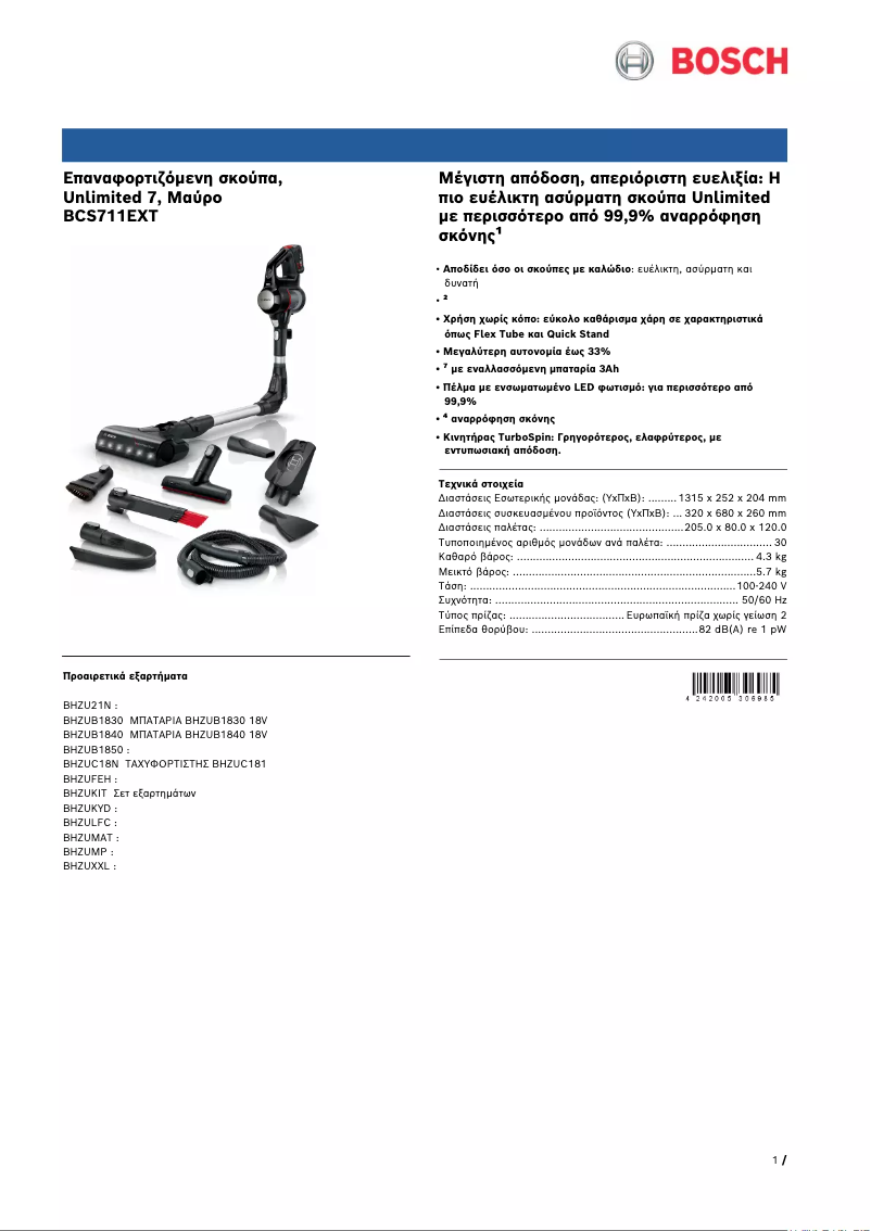 Página 1 del manual Ficha técnica Bosch BCS711EXT