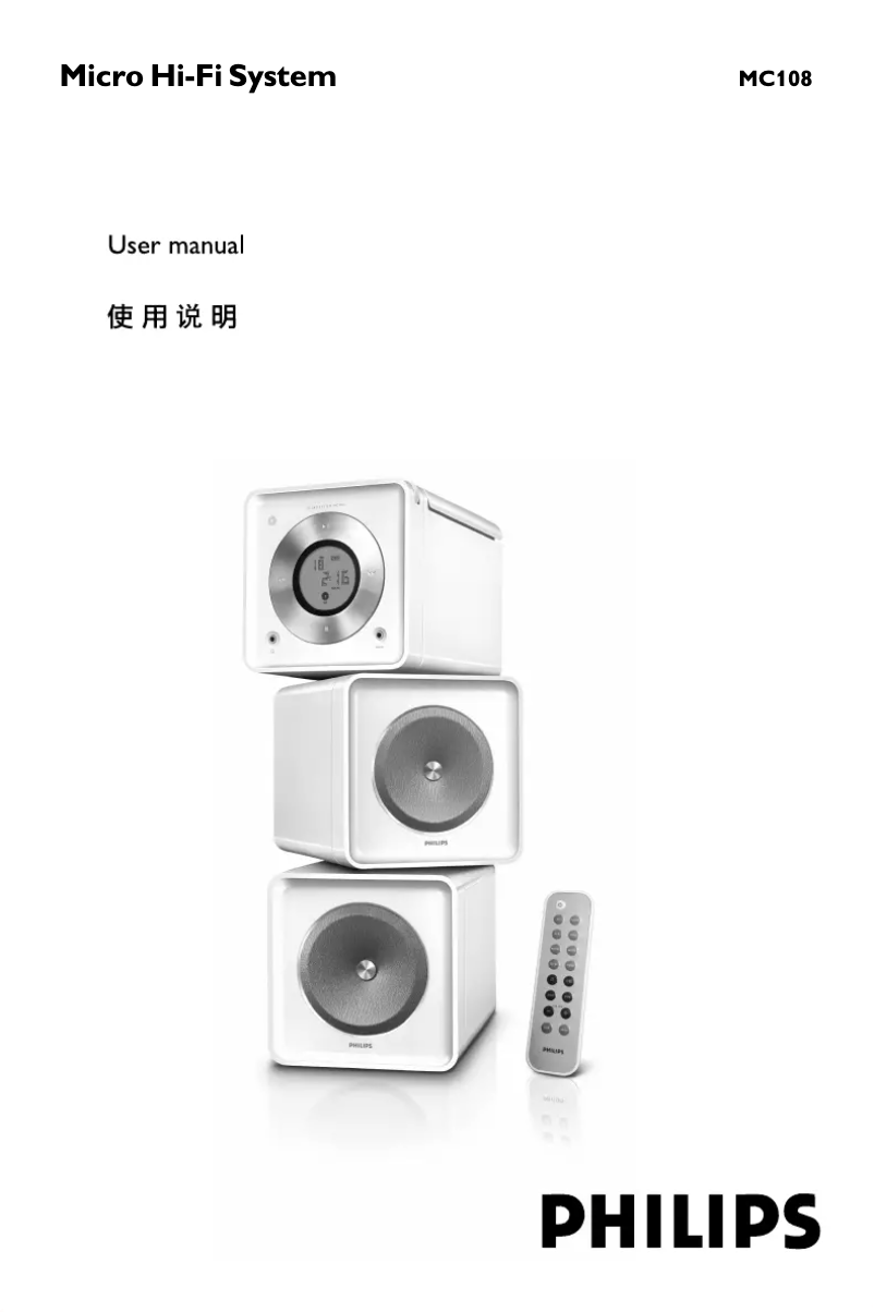 Imagen de la primera página del manual del dispositivo MC108