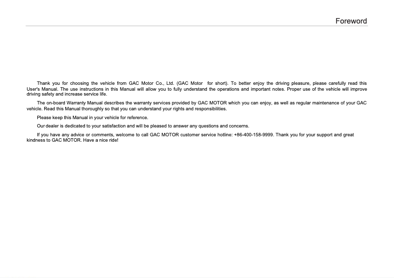 Imagen de la primera página del manual del dispositivo GS5