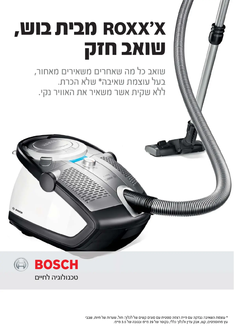 Imagen de la primera página del manual del dispositivo BSG62130IL