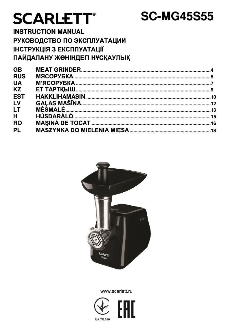 Página 1 del manual Manual de usuario Scarlett SC-MG45S55