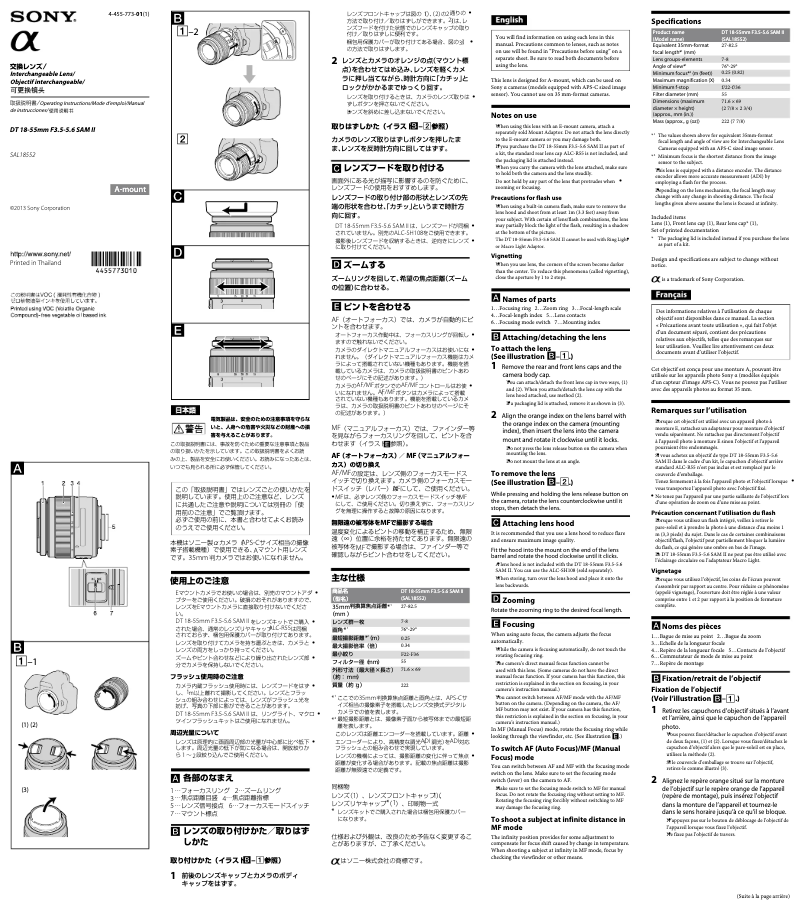 Imagen de la primera página del manual del dispositivo Alpha ILCA-68K