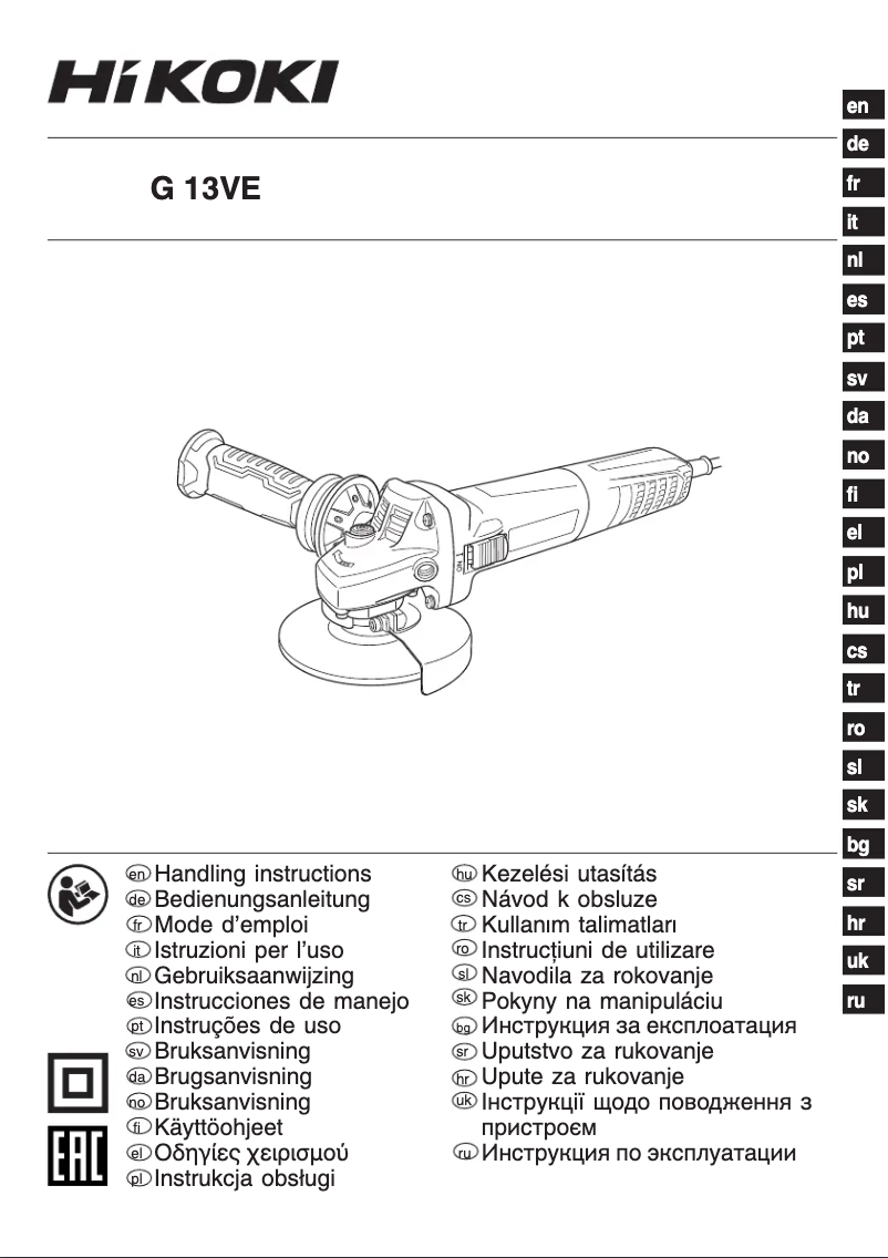 Imagen de la primera página del manual del dispositivo G13VE