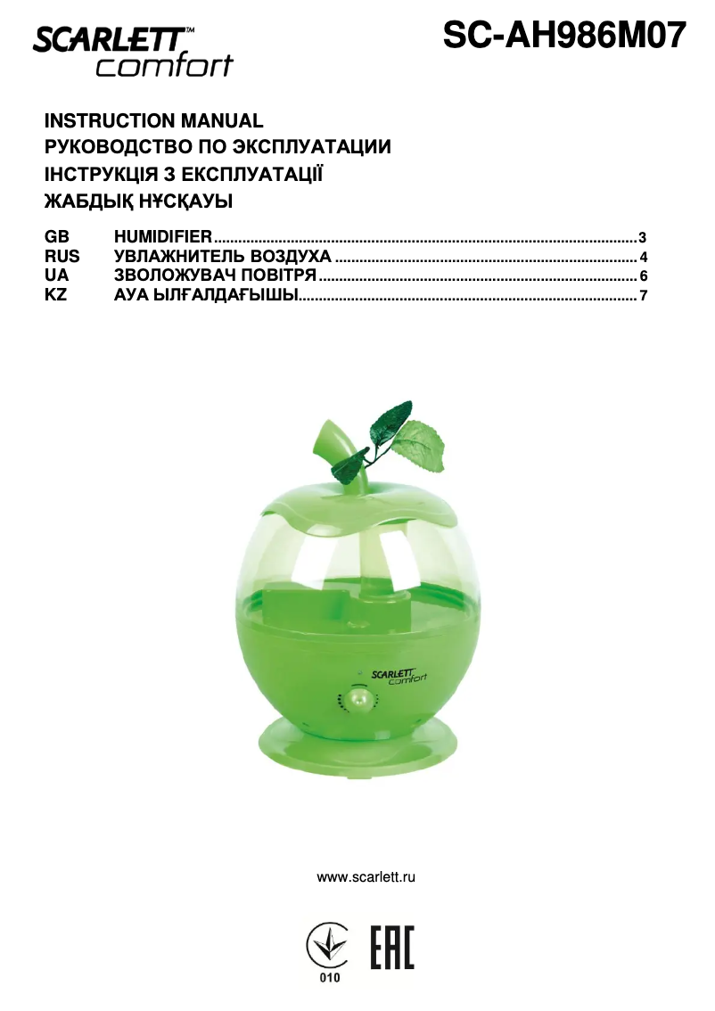 Imagen de la primera página del manual del dispositivo SC-AH986M07