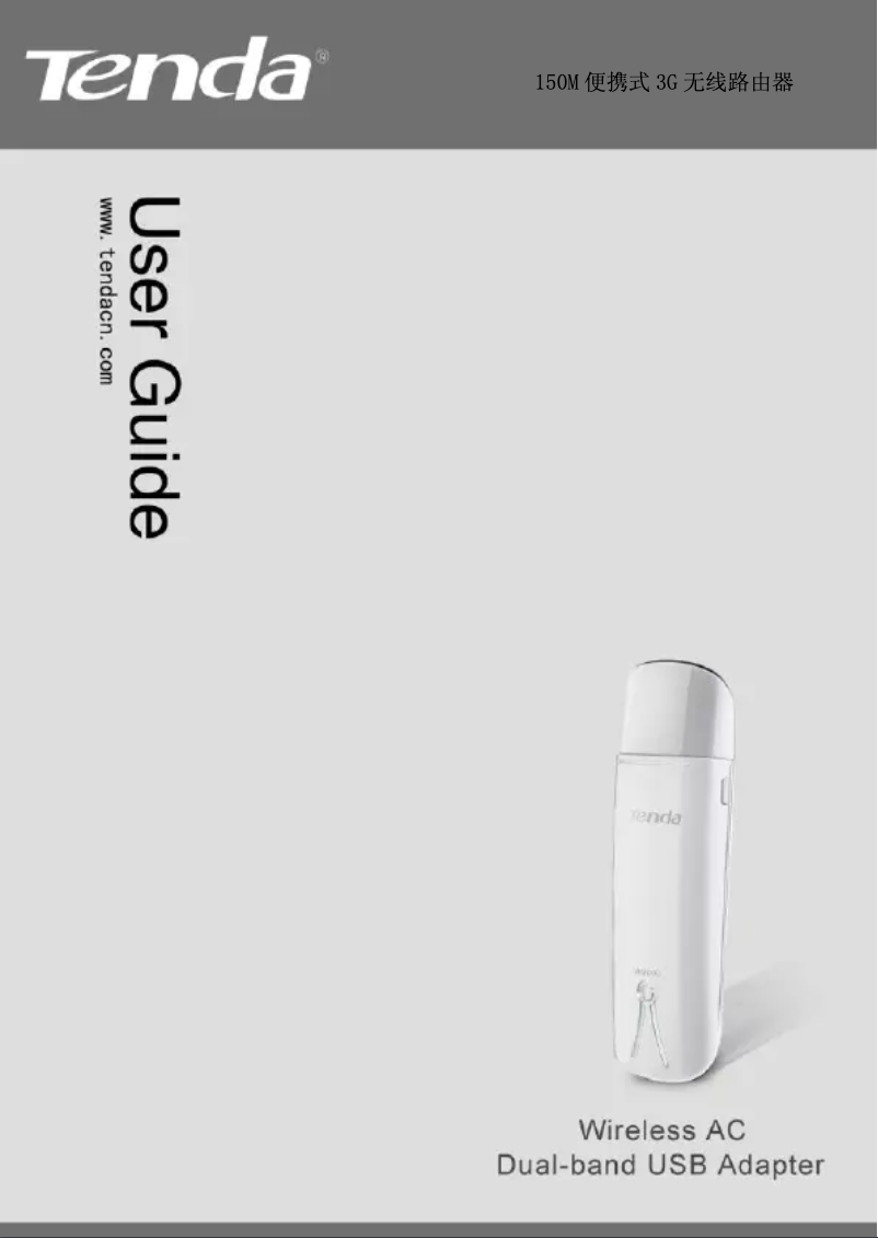 Página 1 del manual Manual de usuario Tenda W900U