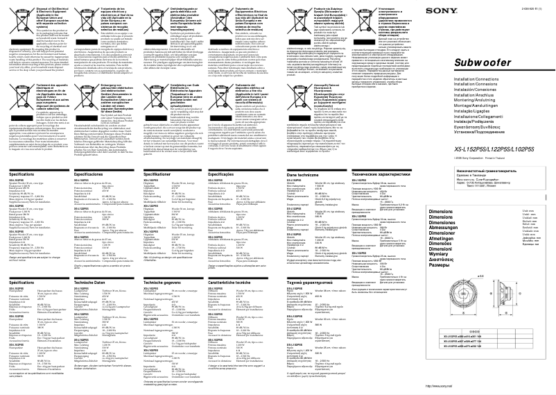 Página 1 del manual Manual de usuario Sony XS-L102P5S
