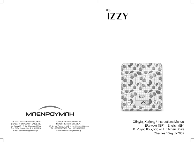 Página 1 del manual Manual de usuario Izzy Cherries IZ-7007