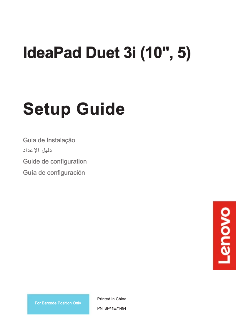 Página nº 1 - Manual de usuario Lenovo IdeaPad Duet 3i