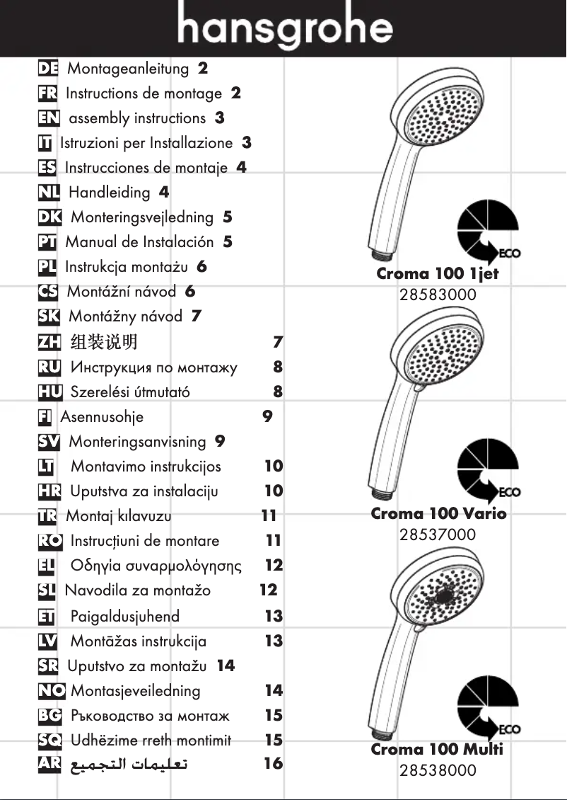 Imagen de la primera página del manual del dispositivo Croma 100 Vario