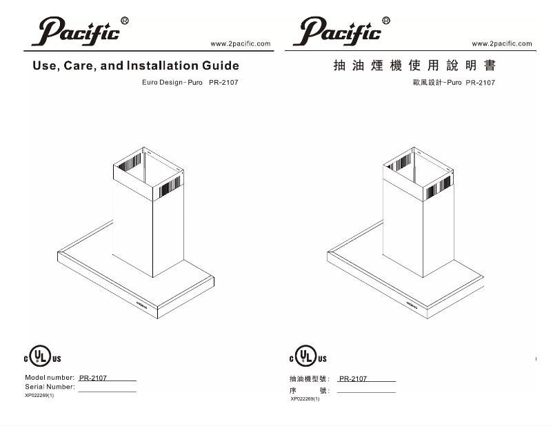 Imagen de la primera página del manual del dispositivo PR-2107