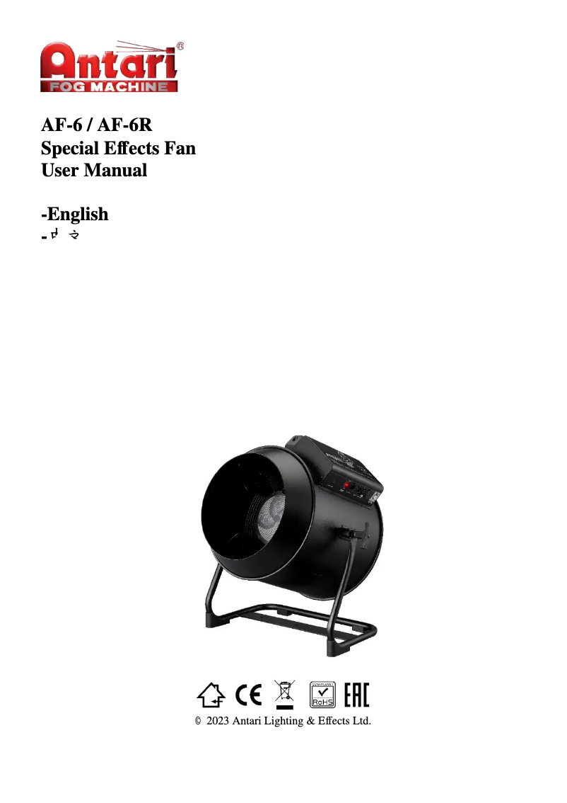 Imagen de la primera página del manual del dispositivo AF-6