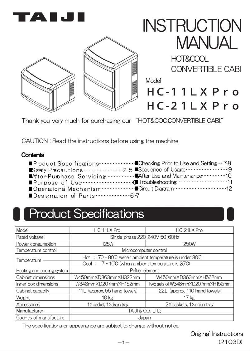 Imagen de la primera página del manual del dispositivo HC-11LX Pro