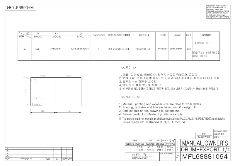 Página nº 1 - Manual de usuario LG TwinWash Mini FH8G1MINI