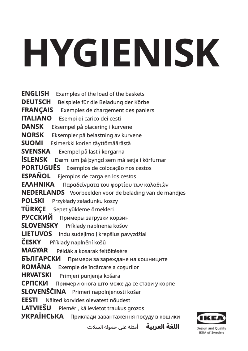 Imagen de la primera página del manual del dispositivo HYGIENISK 104.756.15