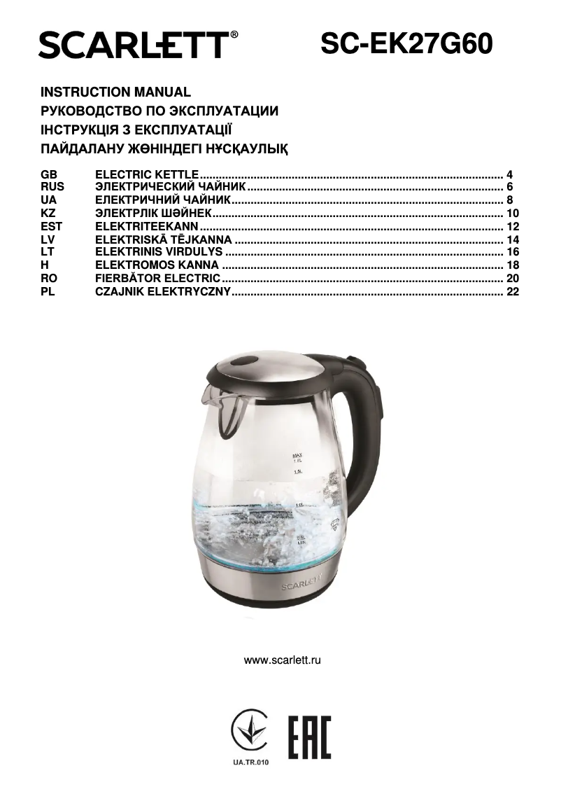 Página nº 1 - Manual de usuario Scarlett SC-EK27G60