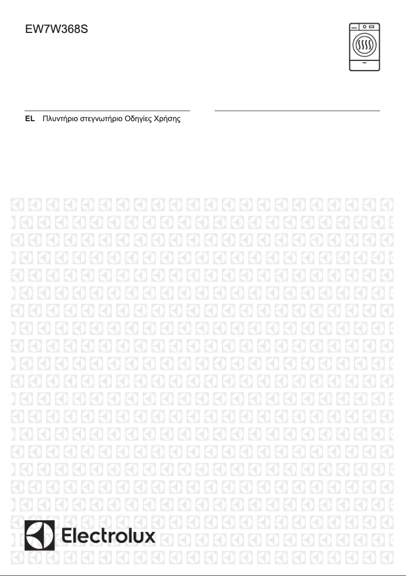 Imagen de la primera página del manual del dispositivo EW7W368S