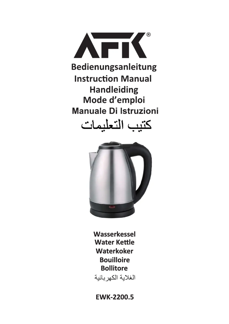 Imagen de la primera página del manual del dispositivo EWK-2200.5