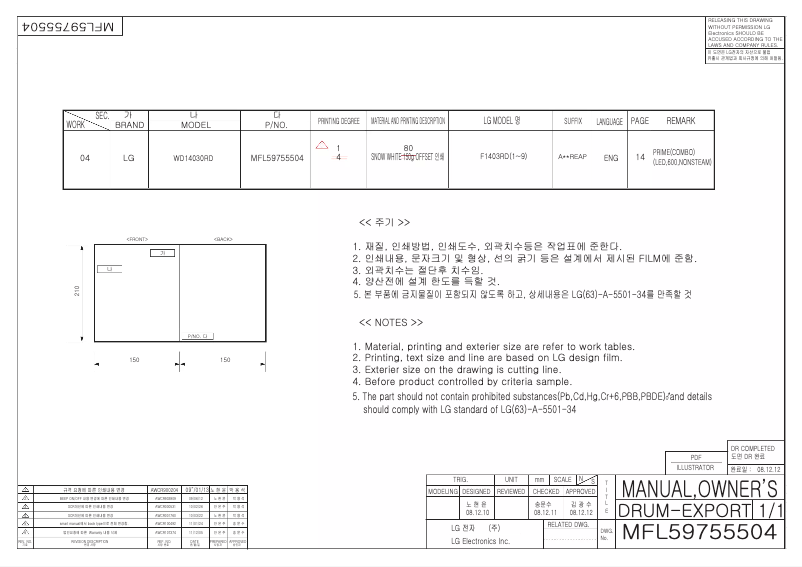 Imagen de la primera página del manual del dispositivo WD14030RD