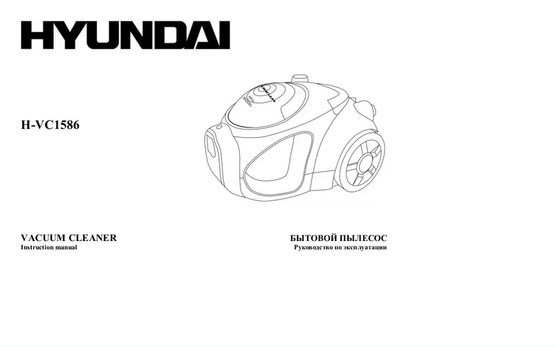 Página 1 del manual Manual de usuario Hyundai H-VC1586