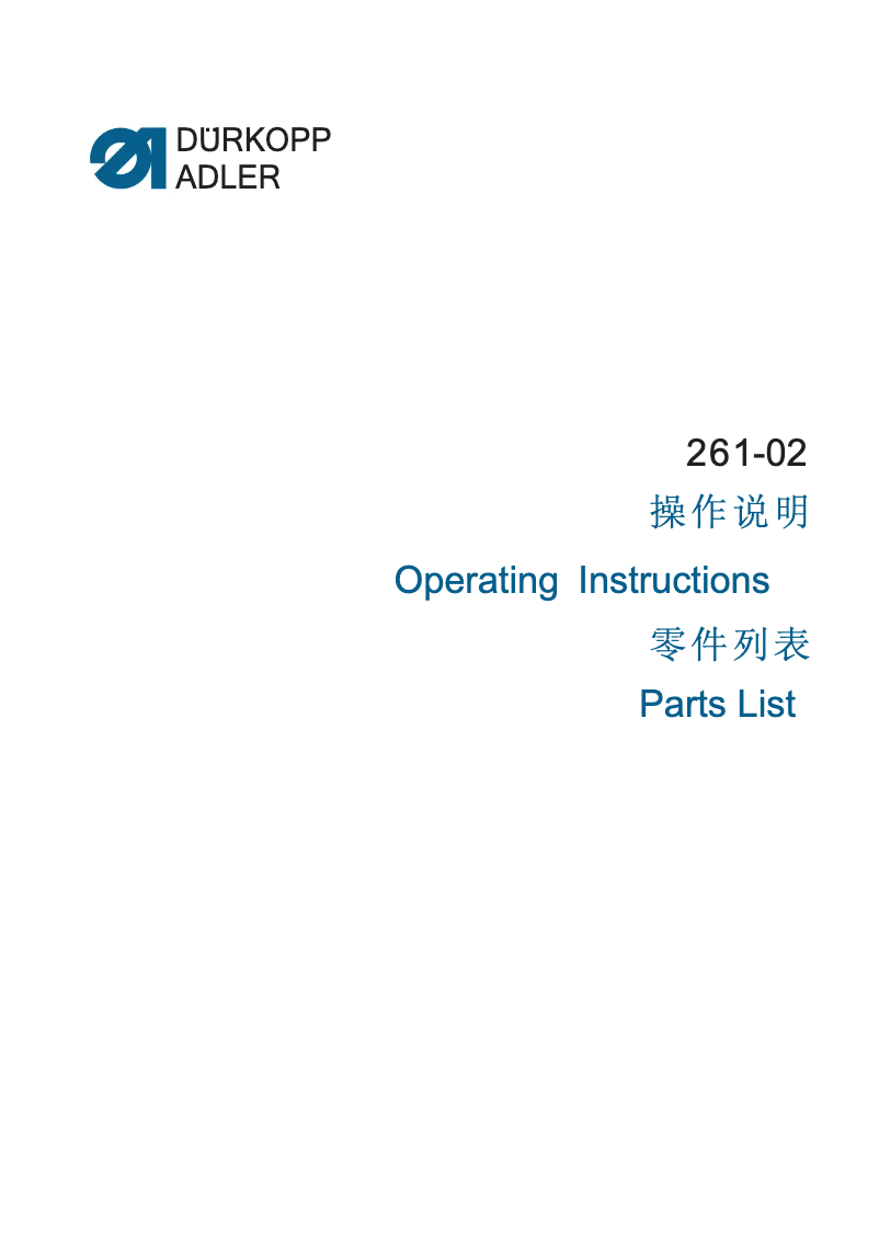 Página 1 del manual Manual de usuario Dürkopp Adler 261-02