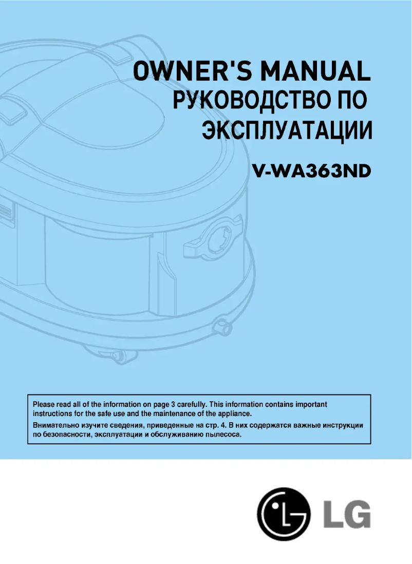 Página 1 del manual Manual de usuario LG V-WA363ND