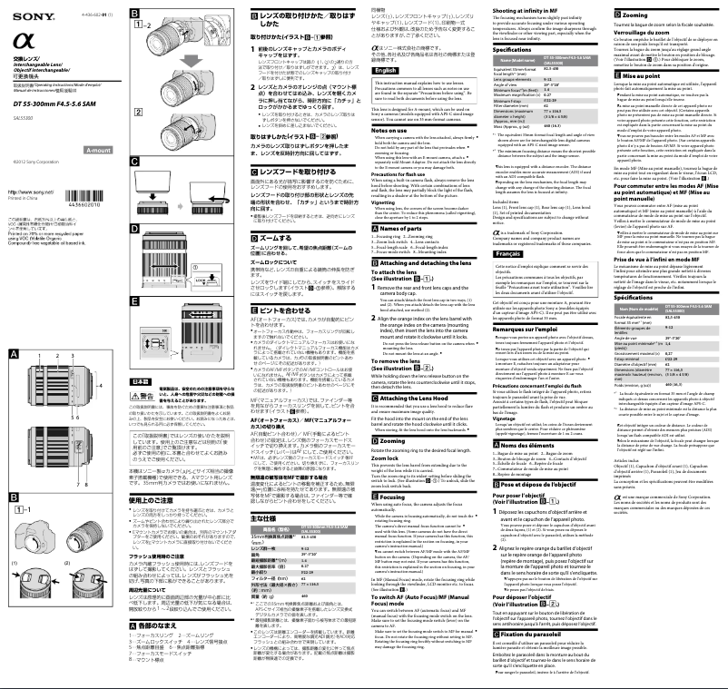 Imagen de la primera página del manual del dispositivo SAL55300