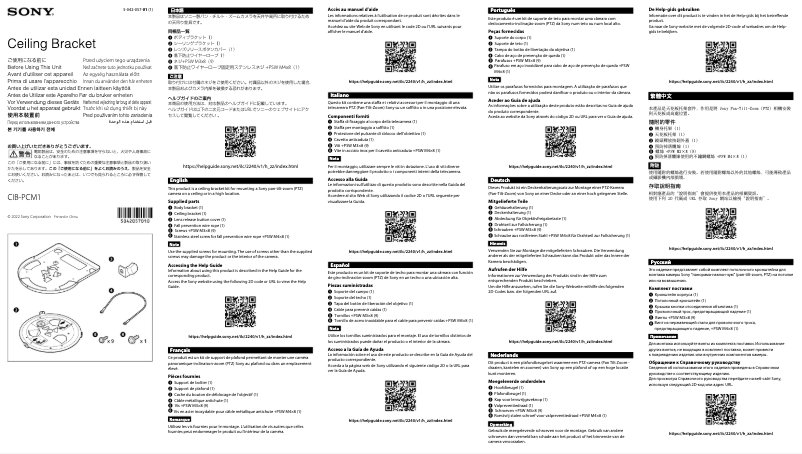 Página 1 del manual Manual de usuario Sony CIB-PCM1