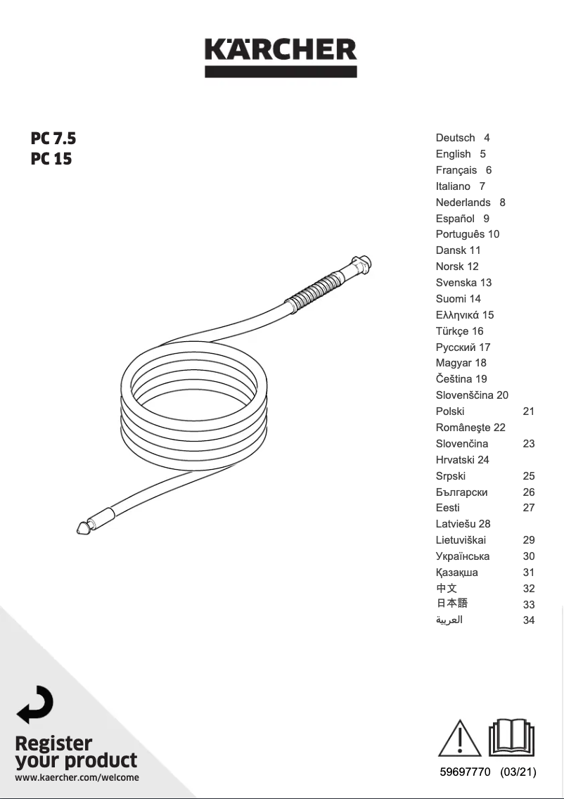 Imagen de la primera página del manual del dispositivo PC 7.5
