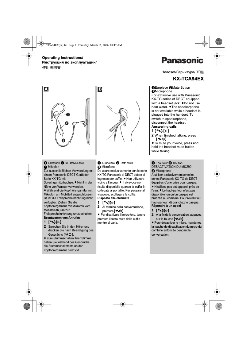 Página 1 del manual Manual de usuario Panasonic KX-TCA94EX