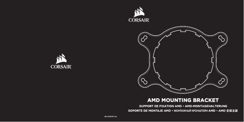 Página 1 del manual Manual de usuario Corsair AM4