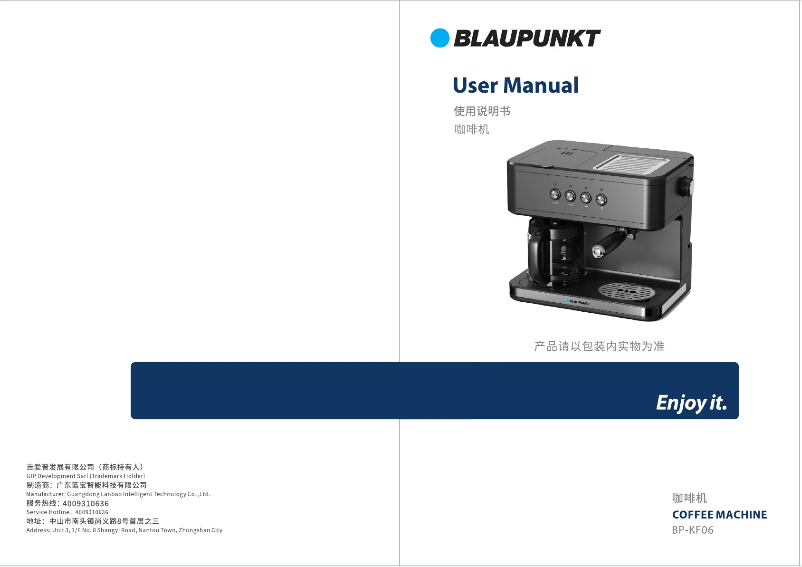 Página 1 del manual Manual de usuario Blaupunkt BP-KF06